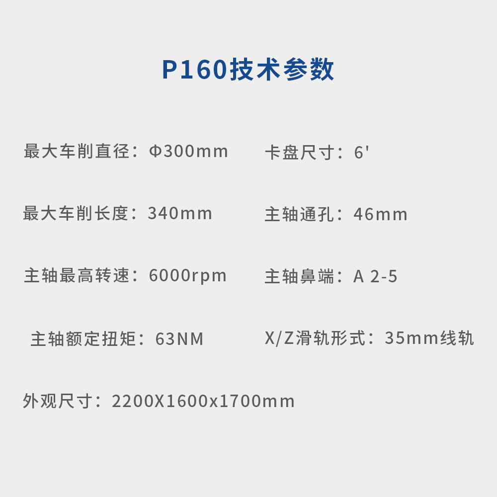 推薦機(jī)型1-4.png